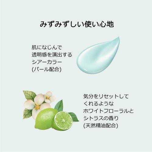 Maquillage Makeup Base [Small Face Trick] Dramatic Forming Glow Base 30g Sheer Color White Floral and Citrus Scent