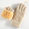Knitted Gloves Men's and Women's Winter Double-layer Velvet Thickened Outdoor Cycling Warm Solid Color Touch Screen Gloves
