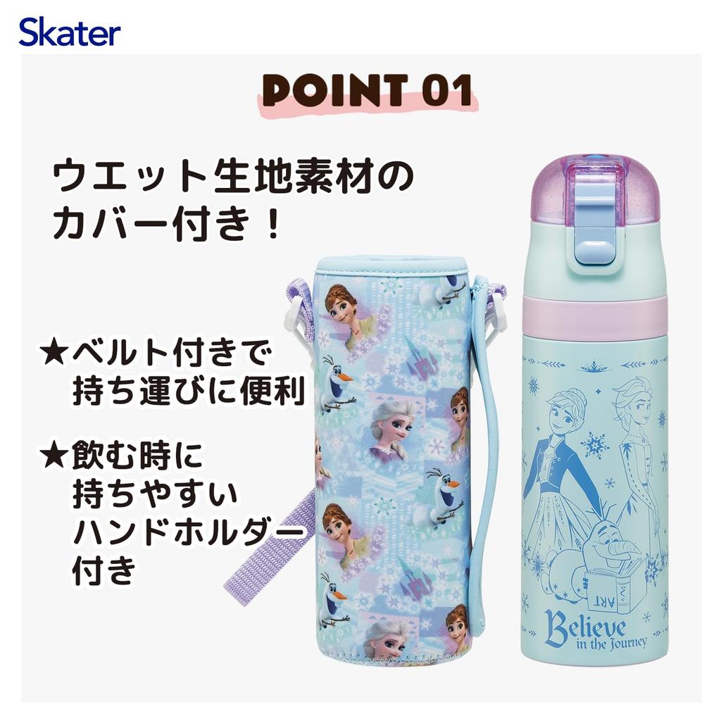 Skater Water Direct with Disney Frozen Size Stainless Sports Water Kids' Bottle, 470ml, Drink, Cover, Design, 26, Girls, Insulated, Steel,