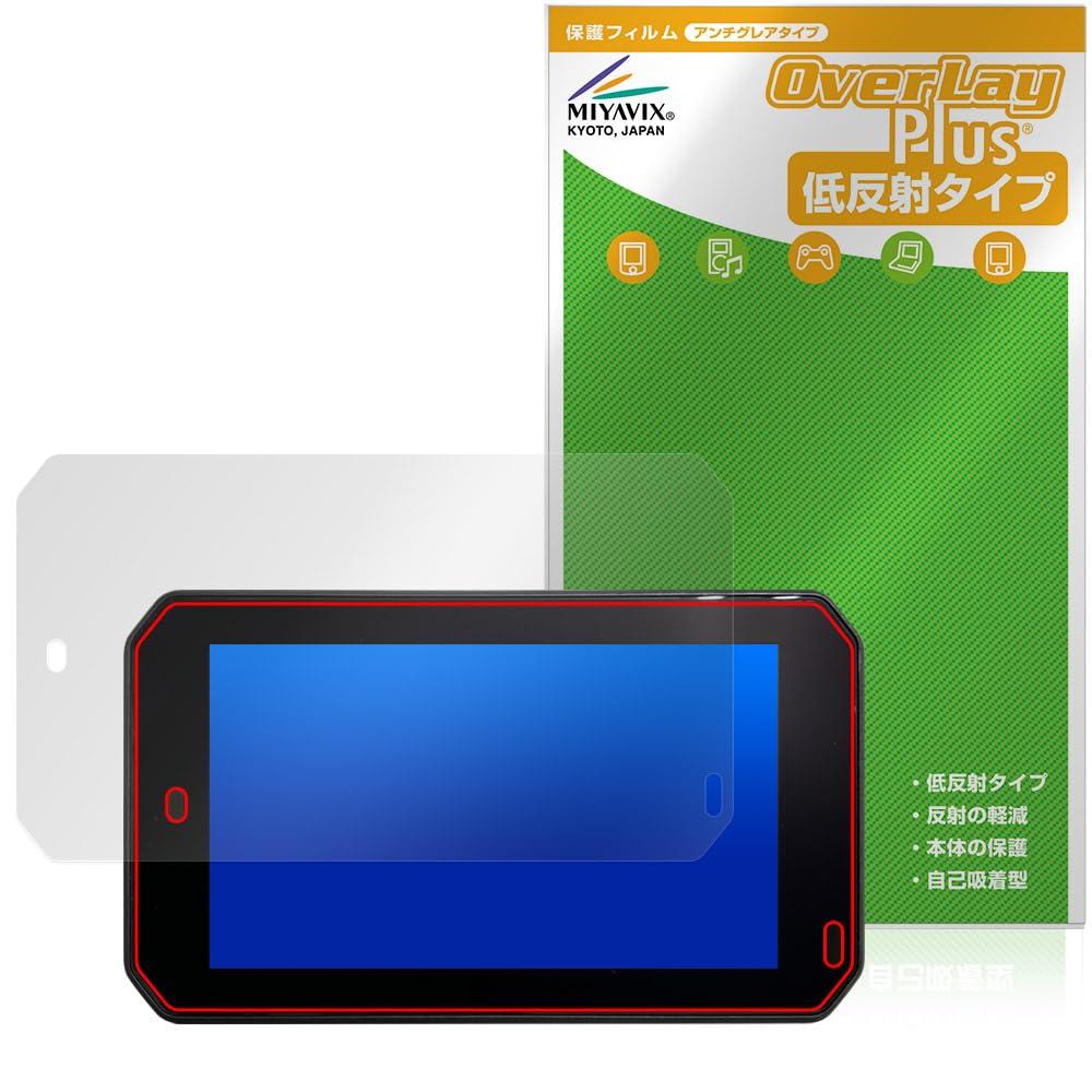 Miyabix Custom Japan Smart Ride Display SRD5 (5 inch) Compatible, Protective Film, Anti-Glare, Fingerprint, Bubble Proof, Made in Japan