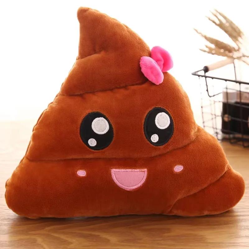 Pet Creative Super Poop Stuffed Plush Toy Funny Cute Face Expression Poop Doll for Children Kids Birthday Christmas Gifts Toy