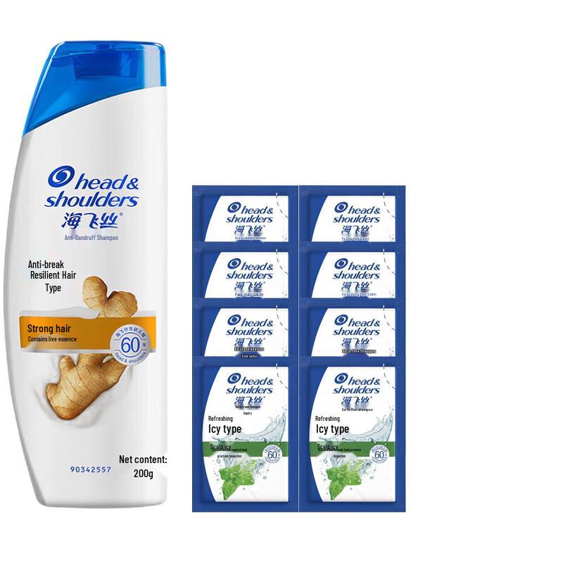 

Head & Shoulders Anti-Dandruff & Anti-Breakage Shampoo Set