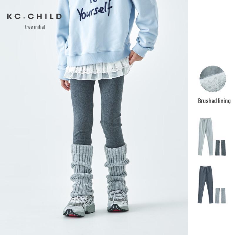 KoChu Girls  Solid Color Leggings 140 cm