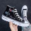 High Top Canvas Men Shoes Korean Version Fashionable Men Casual Shoes Man Student Board Shoes for Men