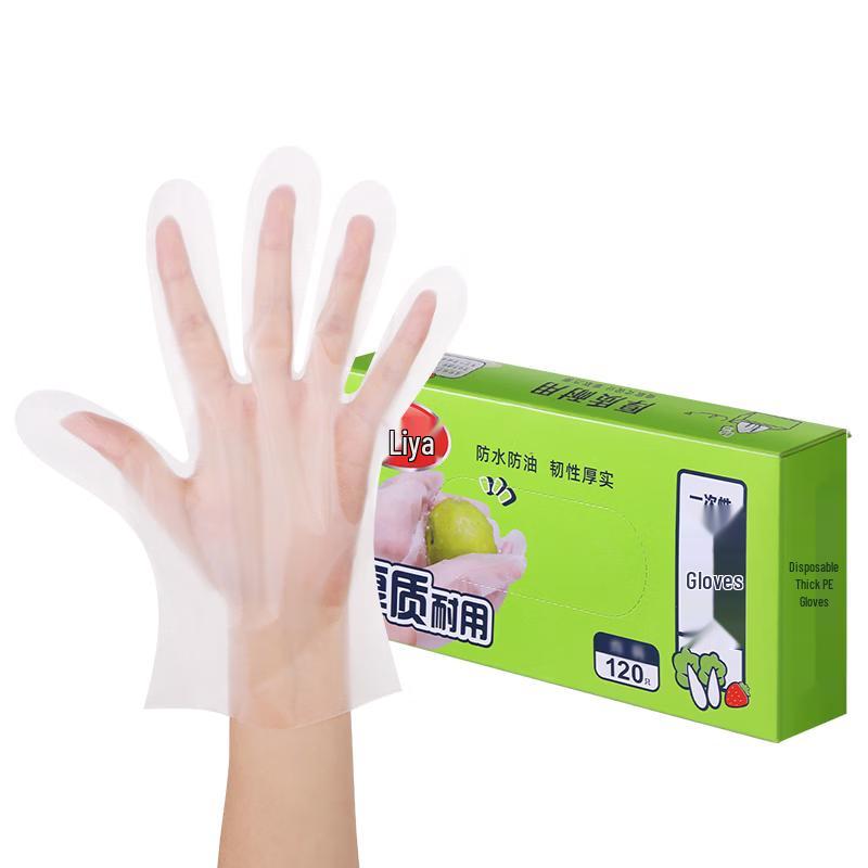 Meiliya Thickened Disposable Food Grade Gloves