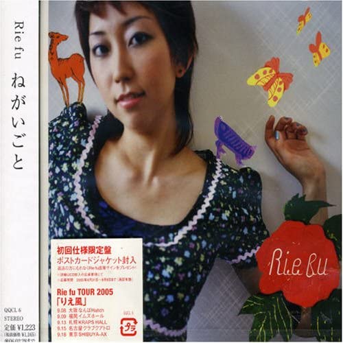 

CD - Wish QQCL6 Palm Beach Inc. 2005 Japan ObiPop Used