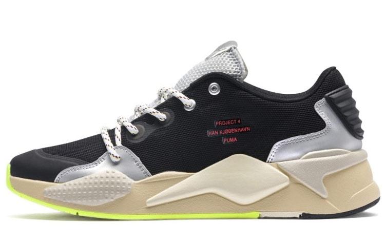 PUMA RS X Han Kjobenhavn 369426-01 36