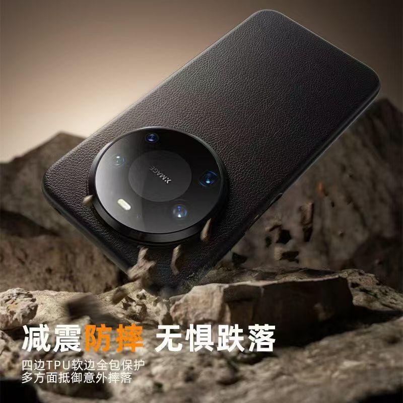 Applicable to Huawei Mate80promax plain leather mobile phone case, new mate80 advanced skin MATE70 protective case
