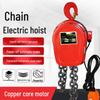Jundelun Electric Chain Hoist CN Plug (adapter Included)