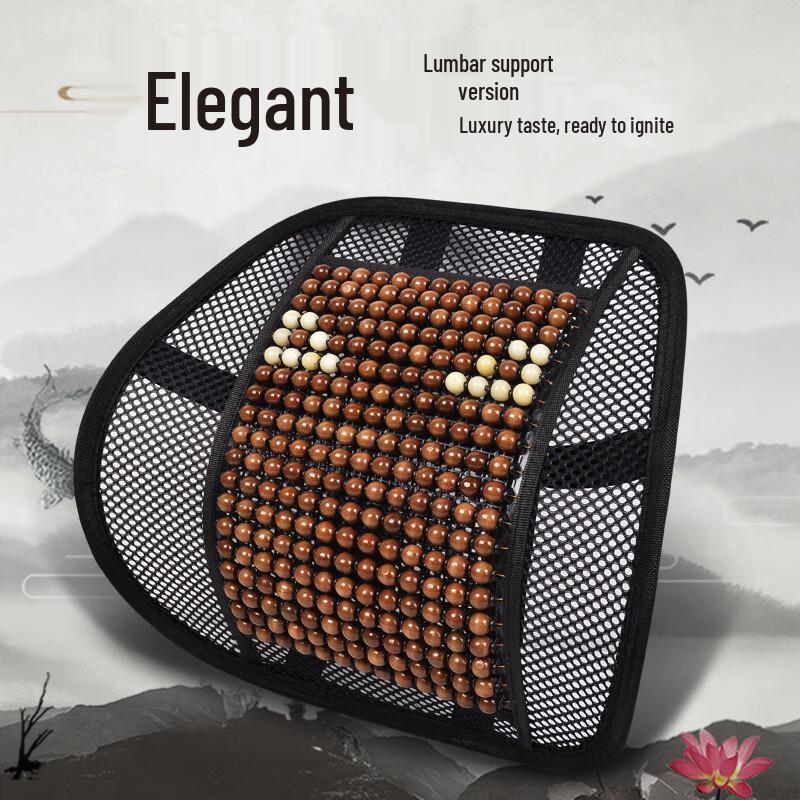 Wooden Bead Car Seat Cushion and Lumbar Support