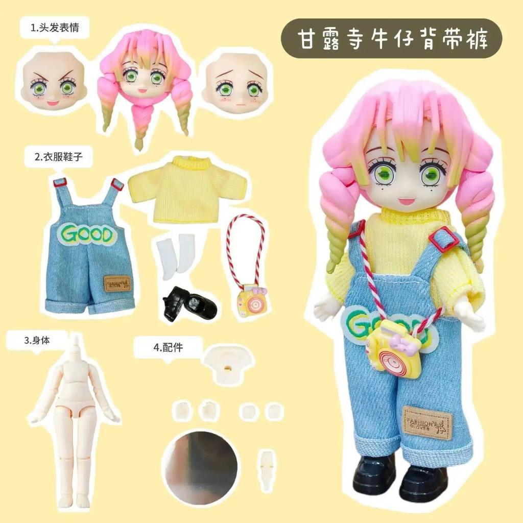 Doll Clothes OB11 Kanroji Mitsuri Interchangeable Face High Quality Full Set 1/12 Plain Body Collect Birthday Christmas Gift