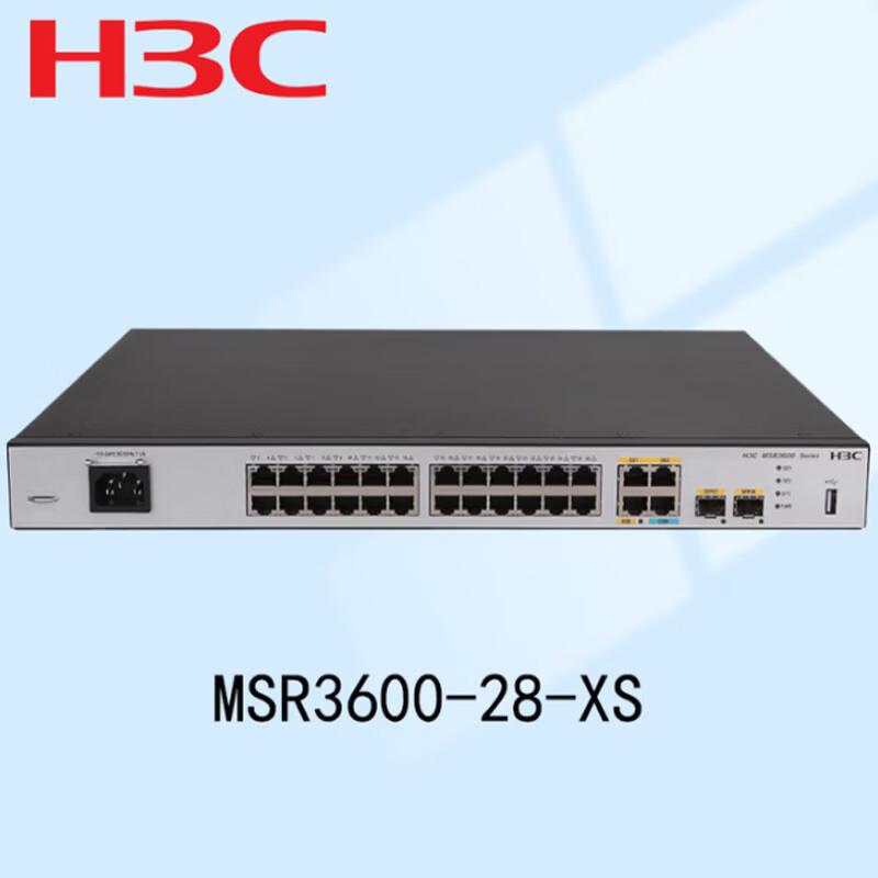 H3C MSR Series Multi-Service Enterprise Routers