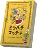 Arclight Honeybee 10 Ages Board Game Match+ (3-5 Players, Minutes, 6+)