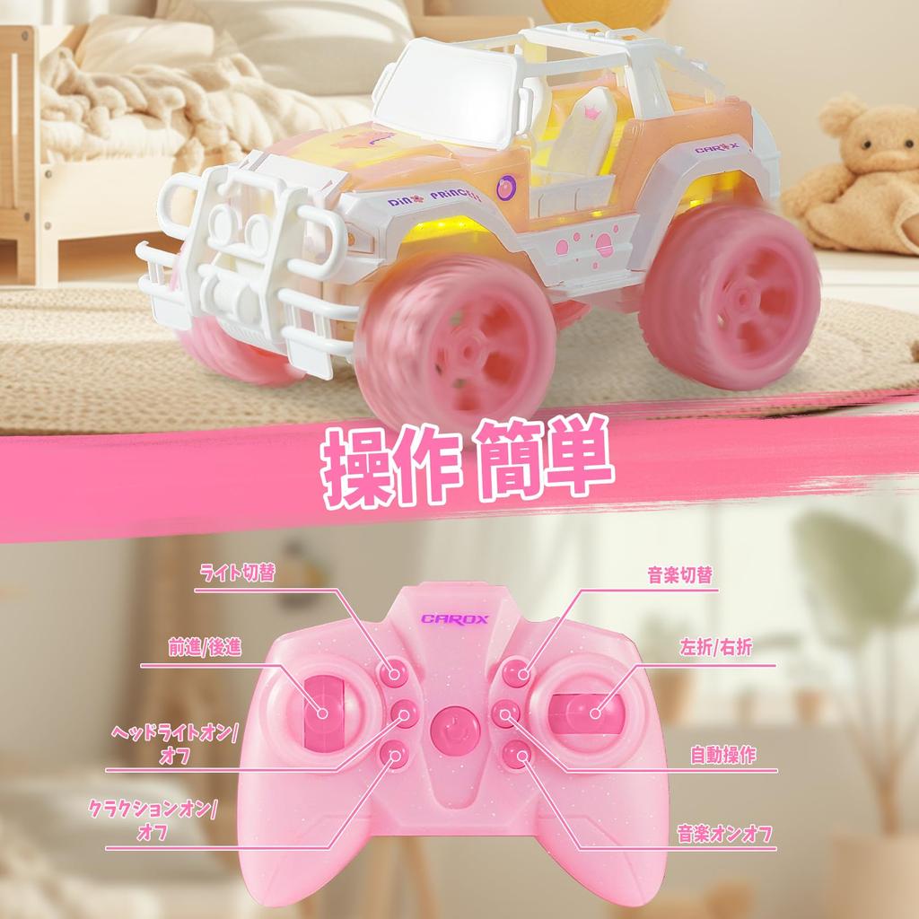 Carox 116 Scale Radio-Controlled Car for Girls, Cute Doll, Rechargeable, Approximately 70 Minutes of Operation Time, Automatic Driving Function, LED
