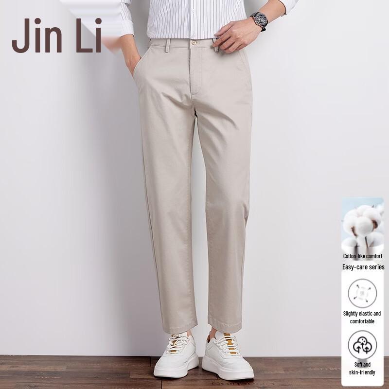 Men s Straight Fit Cropped Casual Pants 33
