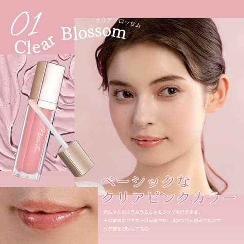 MilleFee Glamorous Lip Plumper (01 Clear Blossom) 6.2mL Candy Lip Gloss Moisturizing Transparent Colorless No Glitter Plump Smooth Hyaluronic Acid Mil
