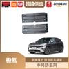 Libos Insect-Proof Net for Zeekr 001 - Grille Decorative Protection for 26 Models