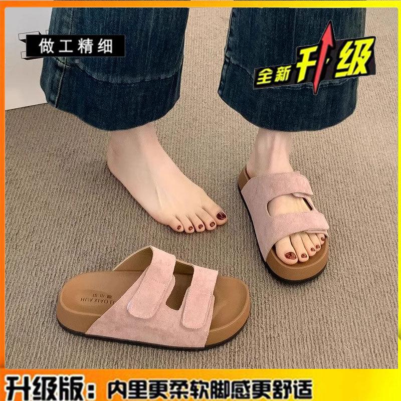 Leather Thick-soled Cool Slippers Women's Summer Wear New with Skirt Casual Beach One-word Sandals