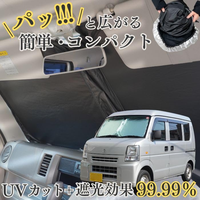 Mukaijima Automotive Supplies MB-004 Light Van Light Ban, Light Ban, Front Handle, Sun Shade, Compact Type, MYS PLUS KB