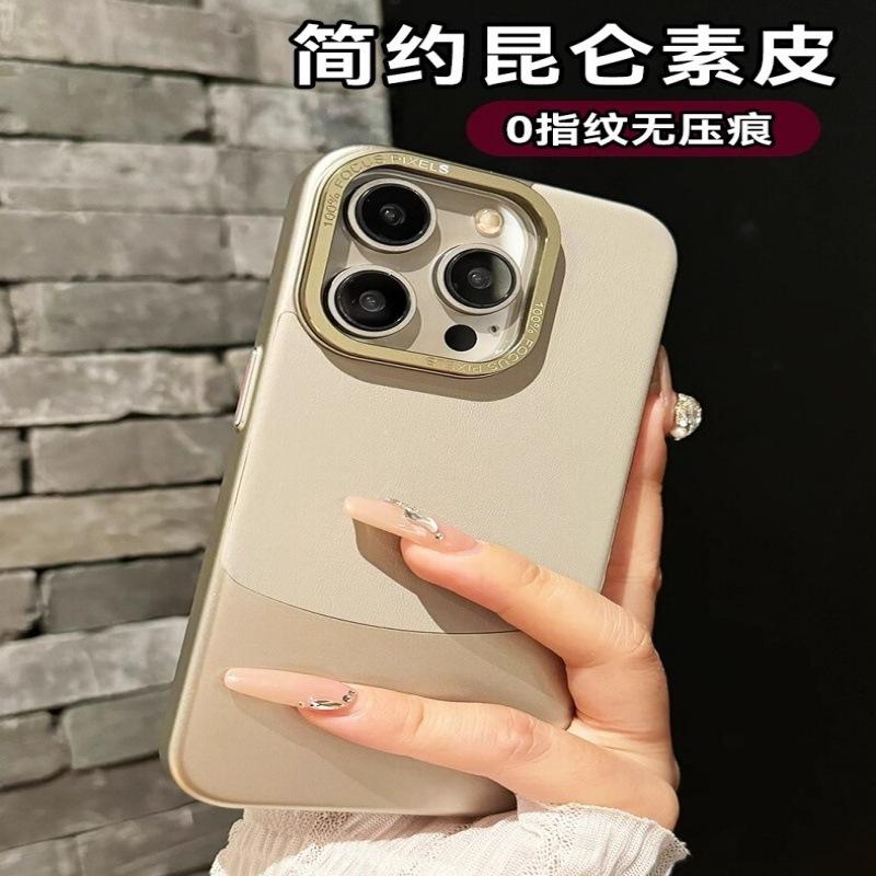 Pigment leather is suitable for iphone15PROMAX mobile phone case Apple 14 simple high-end matte anti-drop protective case