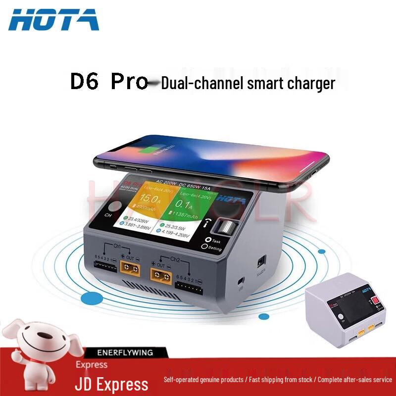 HOTA T6 & D6 Pro Smart Balance Chargers and Accessories