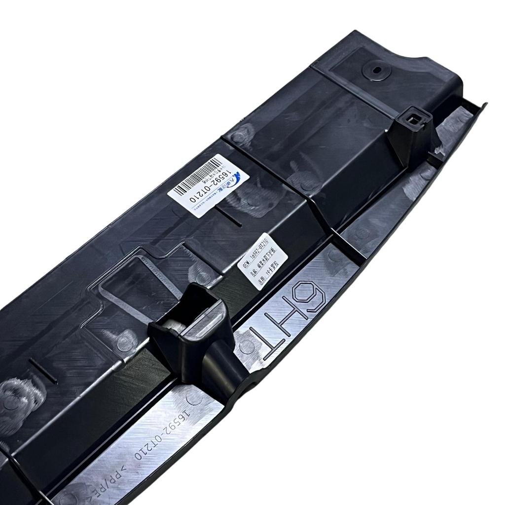 Toyota Corolla Radiator Lower Guard 16592-0T210