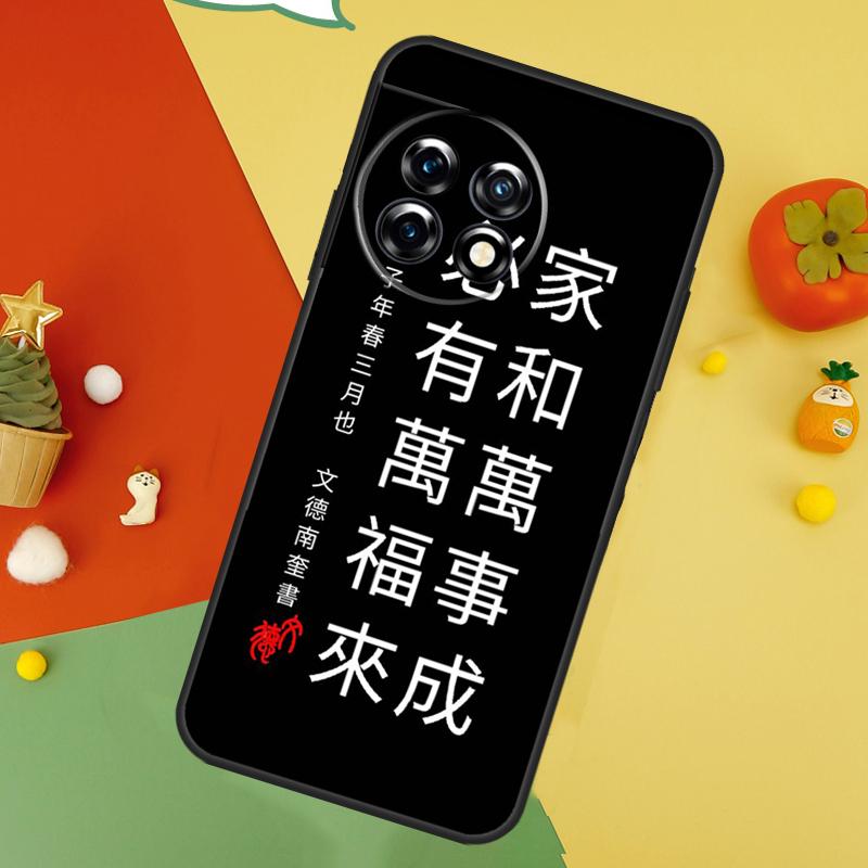 Interesting Chinese Characters Back Case For OnePlus 13 15 13R 13T 12 12R 11 10 10T 8T Nord 5 CE 4 2 3 Lite N20 N30 Cover
