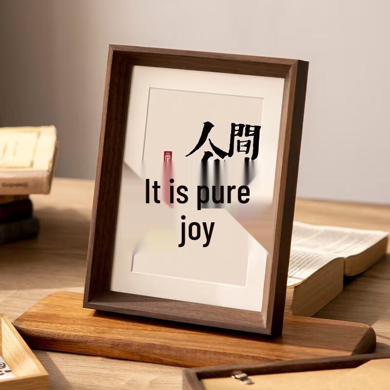 Jinlongxing Nordic Style Wood Grain Photo Frame