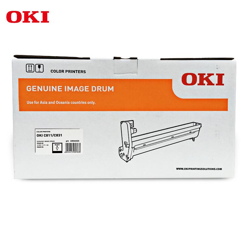 OKI C811/C831DN Original Printer Consumables