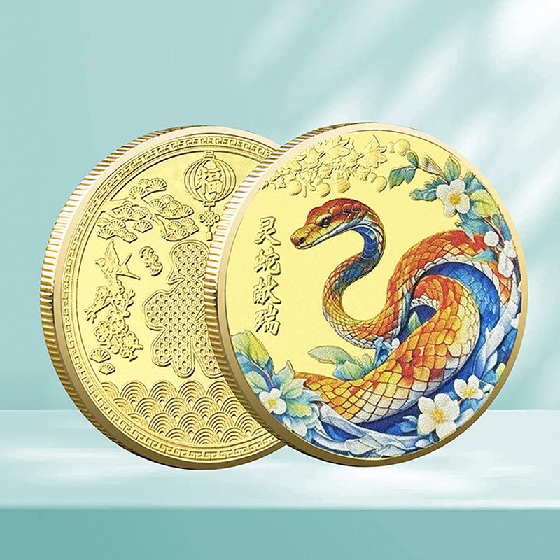 

Монеты 2025 года «Год Змеи», коллекционные 3D-рельефные украшения в виде талисмана, памятные монеты китайского зодиака «Фэн-шуй» золотой
