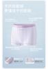 Yingshi Men's and Women's Modal+Mulberry Silk Bottom Flat Angle Underwear (10A Antibacterial 2-Pack)