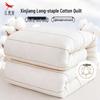 Premium Xinjiang Cotton Quilt
