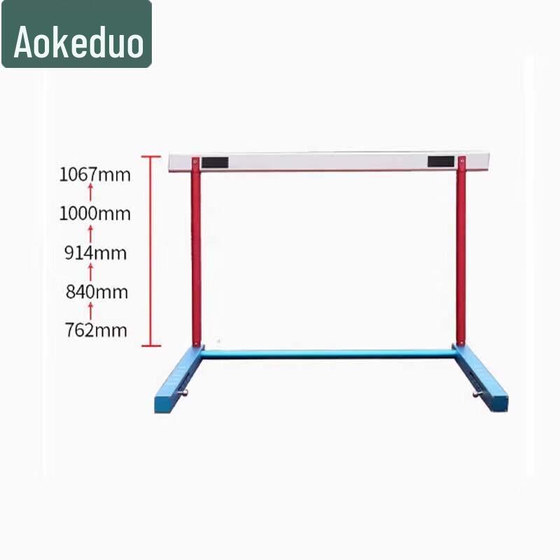 Aokedu Adjustable Track & Field Training Hurdle