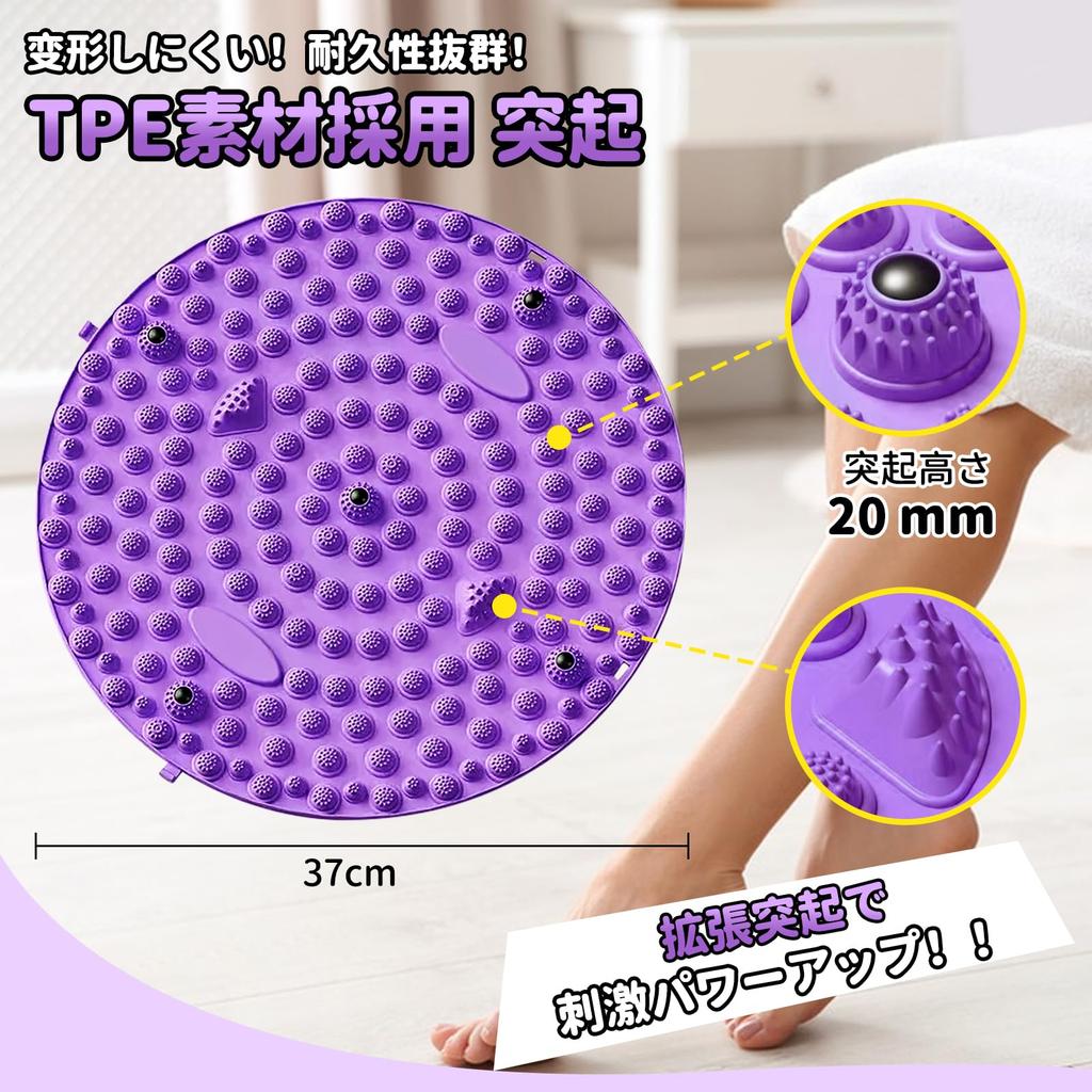Foot Reflexology Massage Shiatsu 35cm Pink Mat, Board, Round, Non-Slip,