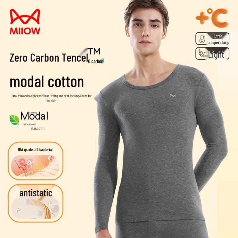 Комплект мужского термобелья MaoRen из модального хлопка 80-х 3XL