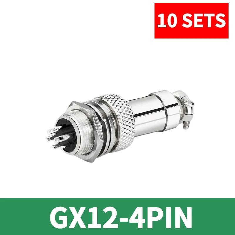 Connector GX12 small metal aviation socket 2P 3/4/5/6/7pin electric cable terminal fixed type and Rear Nut type Female&male