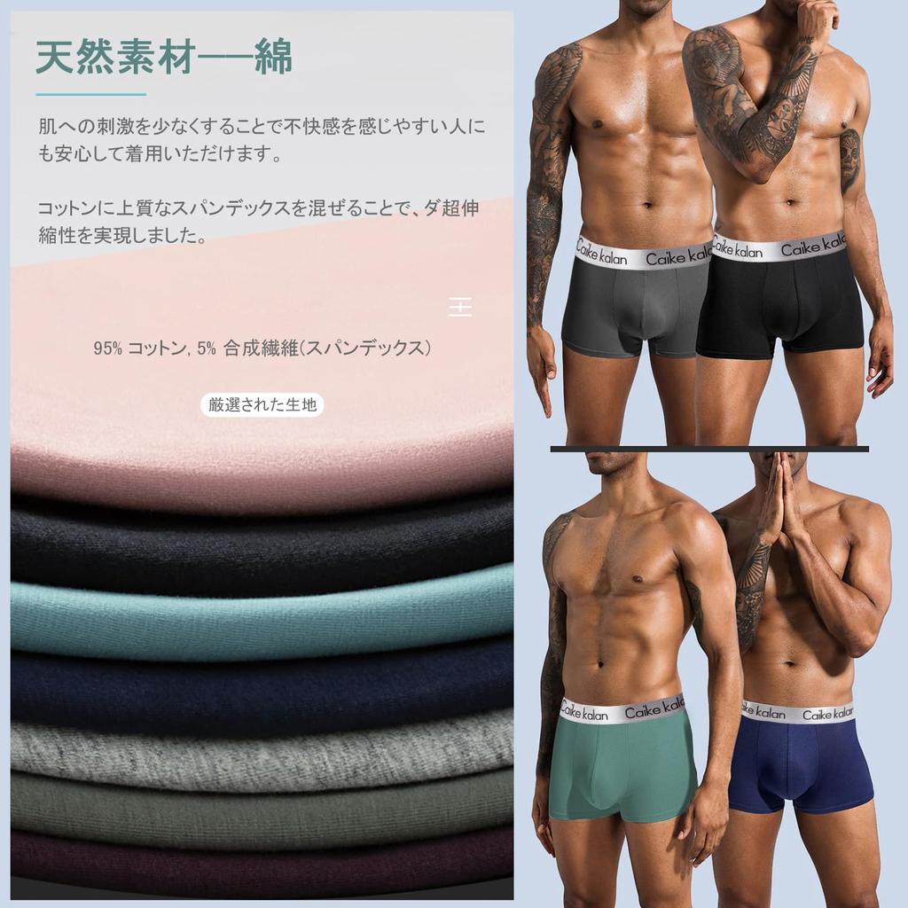 Meetime Men's 3D Molded Boxer Briefs with Front Closure, Cotton Blend