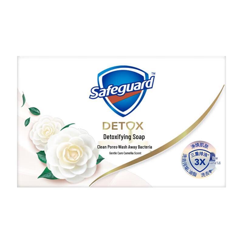 Safeguard Camellia Purifying Bar Soap