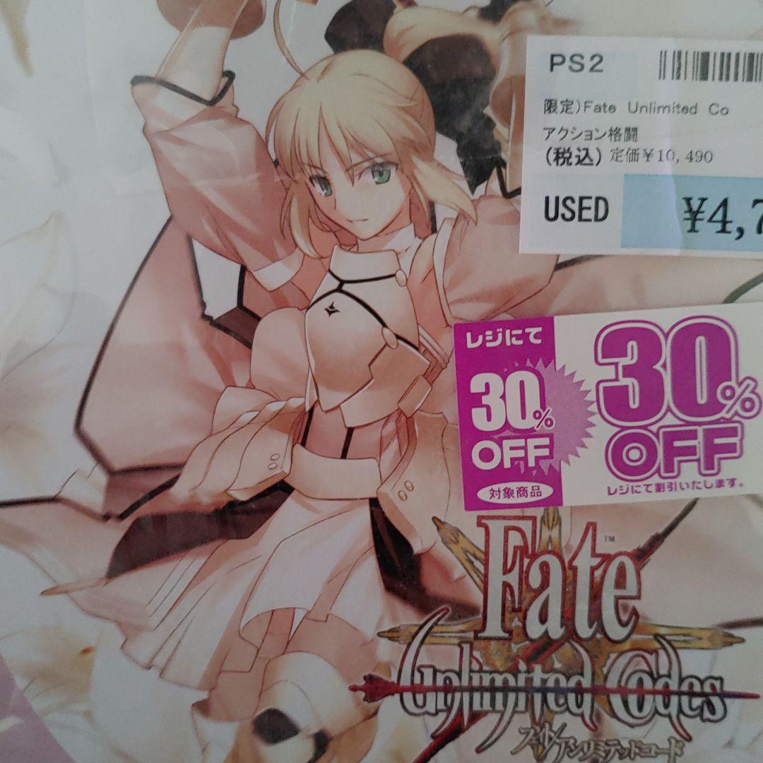 

[USED] Figma Saber Lily Figure