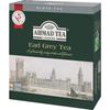Ahmad Tea Earl Grey sáčky 100 jednotlivě balených Britská slavná značka černý velká kapacita komerční použití kavárna