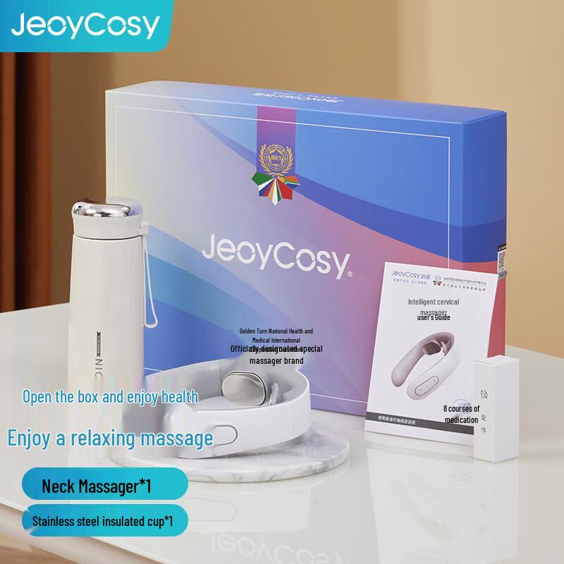 Jiancheng GH05 Neck Massager & Thermos Gift Set