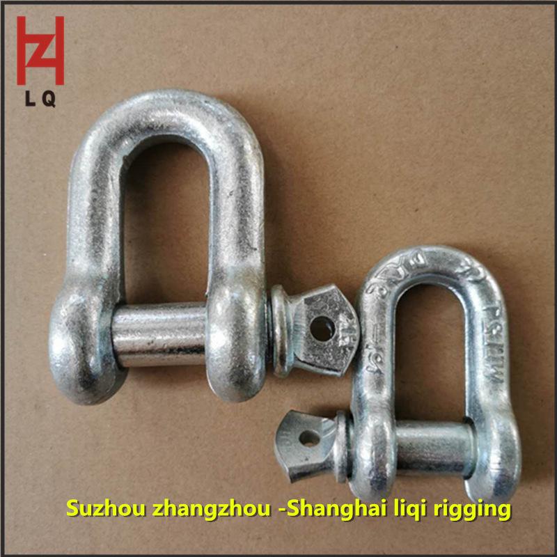 US Standard 8.5TD High-Strength Alloy Steel U-Type/D-Type Shackle 8.5T