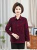 Îmbrăcăminte exterioară elegantă de toamnă pentru femei: Cămașă la Modă, Versatilă, de Înaltă Calitate pentru Mame
