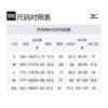 Mizuno Soccer Bottoms Unisex Moderate Slim Fit Pants P2MBA550