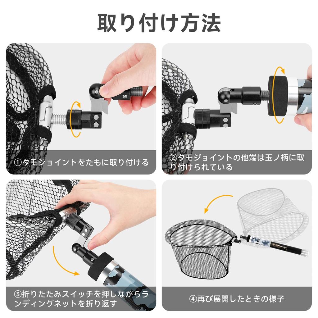 KOMCLUB Landing Net Joint, Aluminum Foldable Landing Net Joint with Locking Function, Easy to Use, for Fishing Nets, Fishing Net Accessories (Black)
