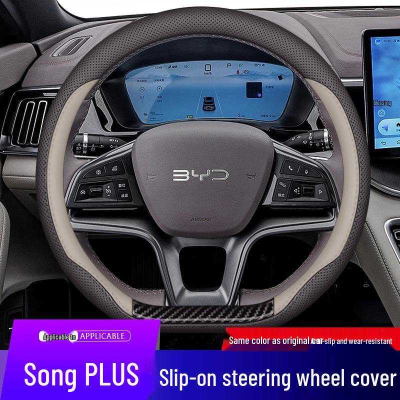 Ultra-thin Non-slip Sweat-resistant Steering Wheel Cover for BYD Song PLUS/PRO Frigate 07 in Original Car Color