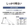 Panasonic LED Desk Light SQ-LD440-K Tabletop Clear Light 610 Lumens Dark Gray Metallic