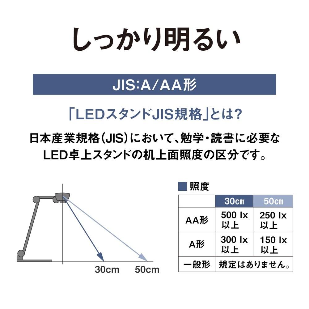 Panasonic LED Desk Light SQ-LD440-K Tabletop Clear Light 610 Lumens Dark Gray Metallic