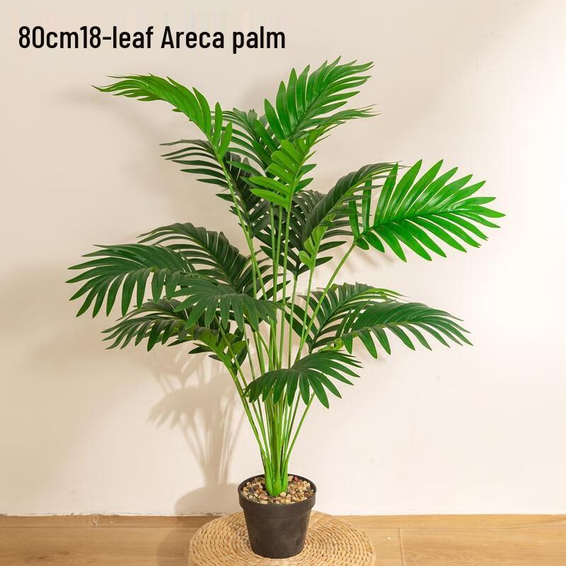 Artificial Nordic Style Areca Palm Plant