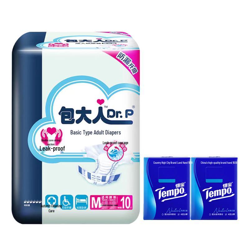 Tempo Portable Tissues & Adult Diapers Bundle